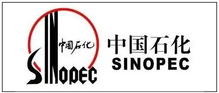 中國石化