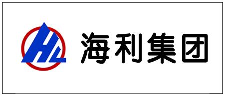 海利集團