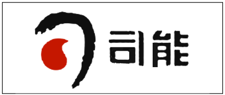 司能潤滑油